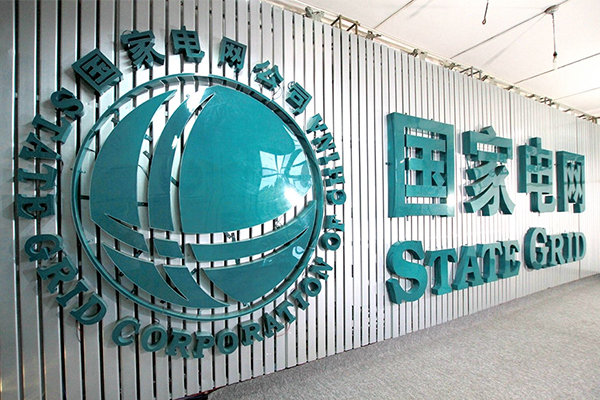 State Grid Supplier Project